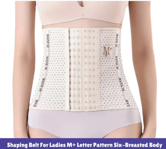 Tummy Control Belt